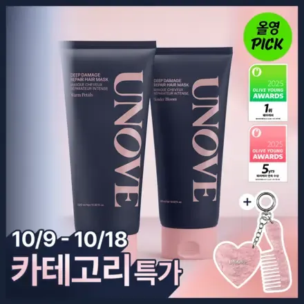 [10월올영픽/4년 연속 1위] 어노브 딥 데미지 리페어 헤어 마스크 (트리트먼트/헤어팩) 320ml 더블/듀오 기획